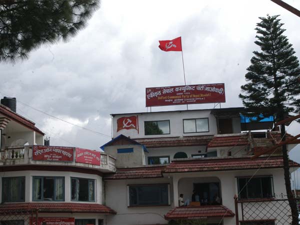 नेकपा माओवादी केन्द्र को २१ सदस्यीय पदाधिकारी