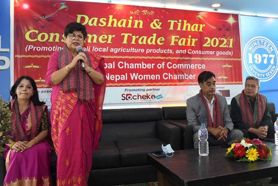 नेपाल महिला चेम्बरको आयोजनामा सिटी सेन्टरमा दसैं–तिहार व्यापार मेला सुरु